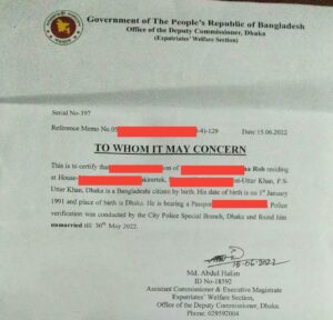 Unmarried certificate