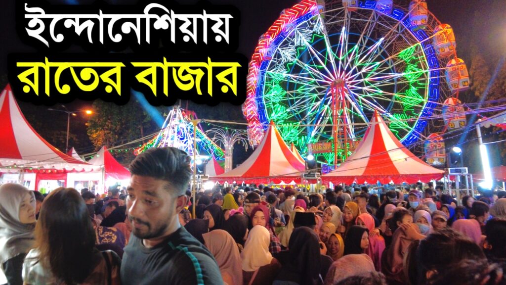 Pasar malam
